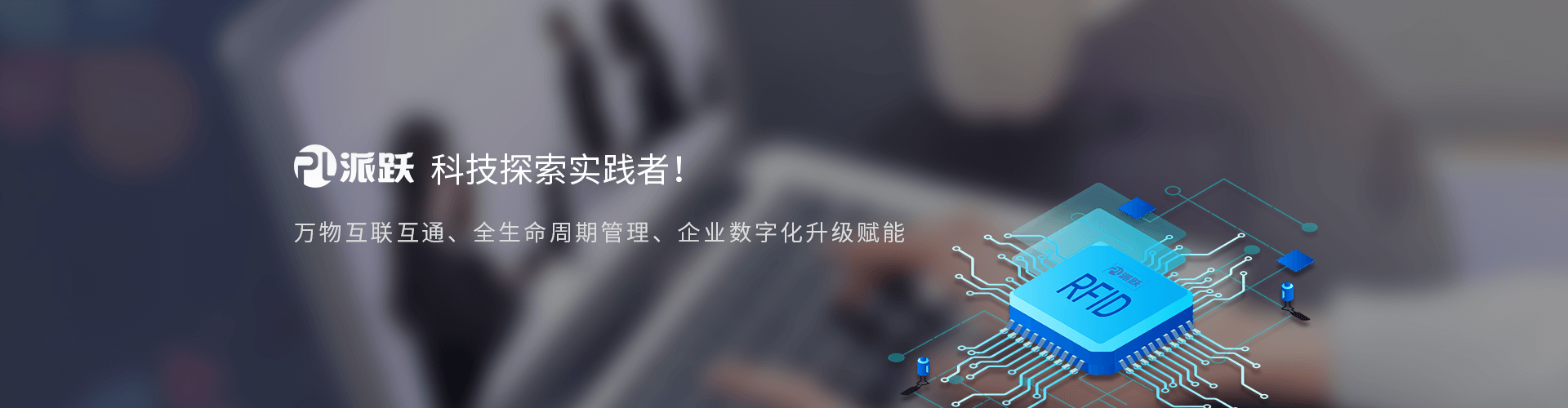 BANNER圖1